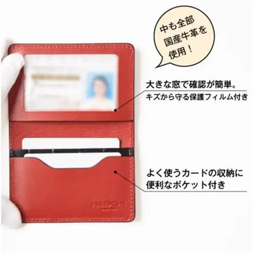 たつの市産牛革の免許証入れ[ブラック]存在感のあるクロコ型押しの本革カードケース【1259640】
