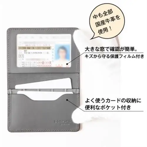 たつの市産牛革の免許証入れ[グレイ]クロコ型押し本革カードケース【1259643】