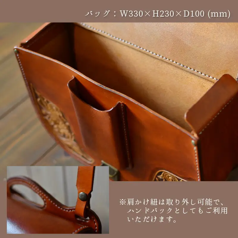 フルカービングバッグ （ショルダー取り外し可） ショルダーバッグ 本革 牛革 [P-027001] [BFAJ085]