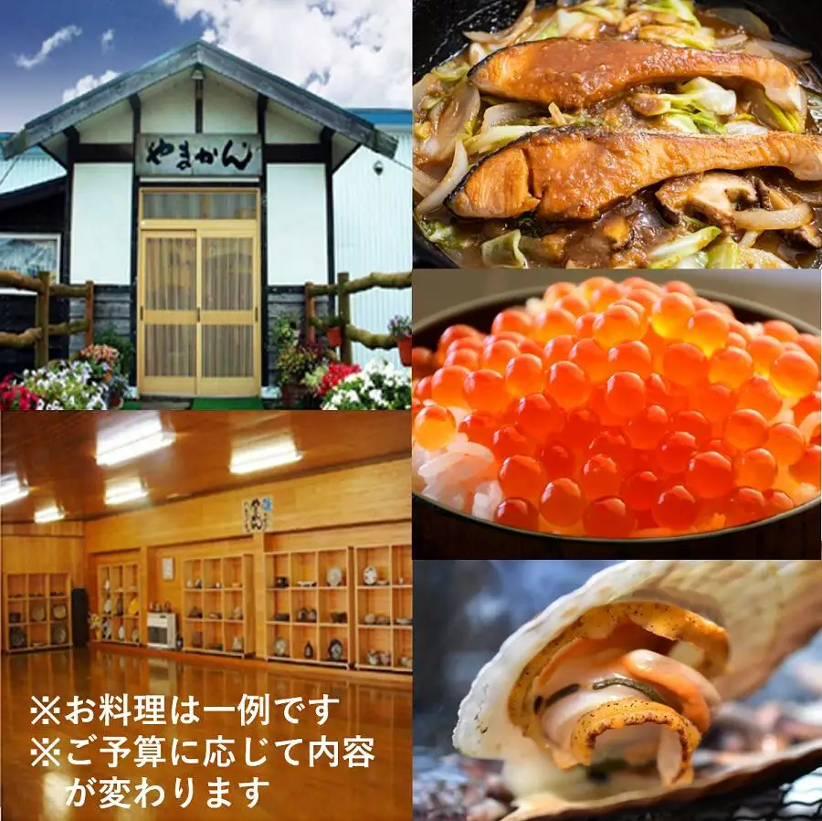 【完全予約制】「食事処やまかん」食事券・3,000円分_Y010-0531