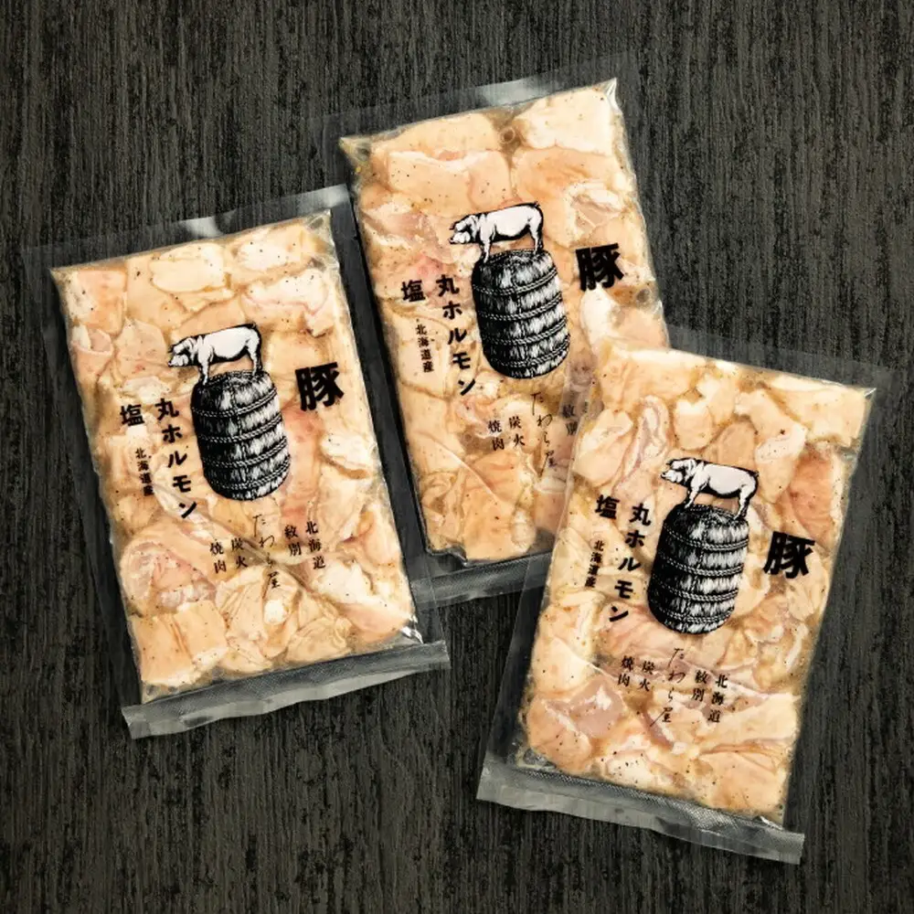 17-88 オホーツク産豚丸ホルモン（塩）600g