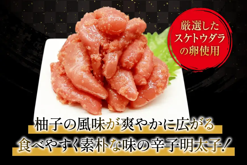 訳あり 明太子 辛子明太子 切子 500g 3p 計1.5kg