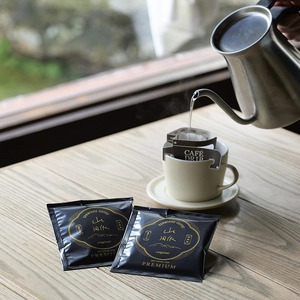 660 喫茶室山脈【ドリップコーヒーバッグ20袋　ギフトセット】