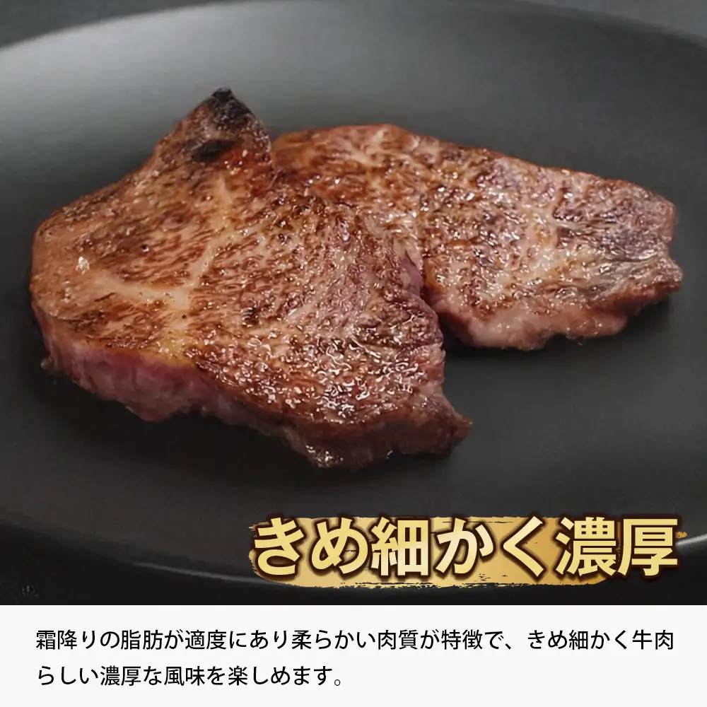 淡路牛ロース ミニステーキ 400g（4枚） ステーキ