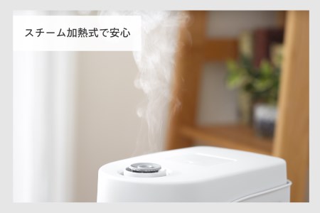 スチーム式パーソナル加湿器 ホワイト (SK-E961W)