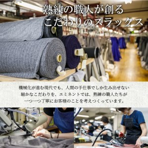 オーダーメイド 紳士オーダースラックス(ビジネスタイプ)【F0-015】