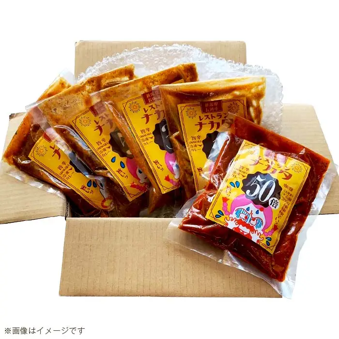 K4-01A冷凍ポークカレー　オール倍カレー・辛さ5段階200g×5パック入り（レストランナカタ）