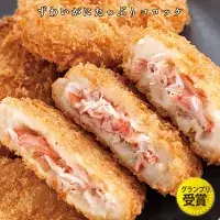 魚介 惣菜 6種 うれしい セット ( かにコロッケ エビフライ あじフライ いかフライ かきフライ えびカツ )  カジマ 魚介 海老 海鮮 冷凍保存 カニ 蟹 ずわい_AF052
