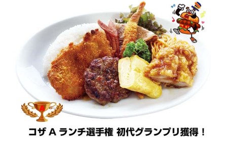 もとぶ町を知り尽くせ！【宿泊】プラン　1泊1食4名（美ら海水族館・アセローラ体験・本部町ガイドツアー）