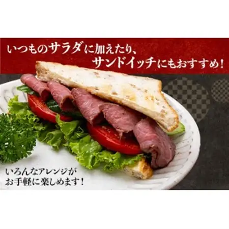 お手軽!特製ローストビーフ(600g)ソース付【配送不可地域：離島】【1281108】