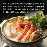 ボイル たらばがに 1kg 親切カット かに _AP018