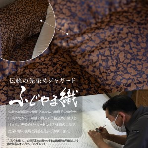 【ふじやま織・ホテル仕様】プレミアム羽毛掛けふとん モザイク (シングル) 羽毛布団 寝具 掛けふとん 布団 