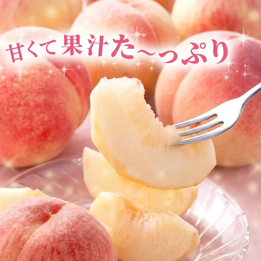 【 2027年 先行予約】 桃 岡山県産 あかつき 約1.5kg(5～7玉) 《2027年7月上旬-中旬頃出荷》 白桃 岡山 はくとう スイーツ フルーツ 果物 先行予約 数量限定 期間限定 岡山 里庄町 モモ もも 桃 