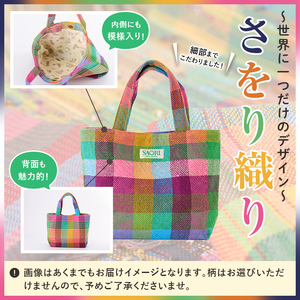 ふたばデコシリーズ＆さをり織りバッグ(小) 国産 工芸品 飲み物 ジャム セット ジュース 不知火 オレンジ 柑橘 飲料 調味料 加工品 ギフト プレゼント【デイハウスふたば脇本】akn041-03