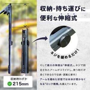 「野良ばさみ」伸縮式火バサミ　黒皮鉄