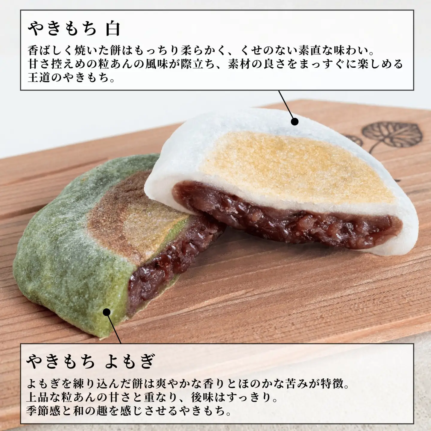 上賀茂名物 やきもち 15個入 和菓子 和菓子 京都 葵家