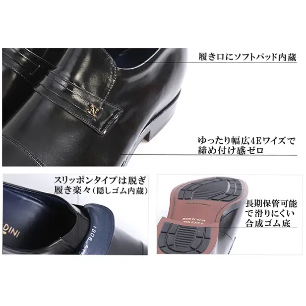 ビジネスシューズ 5cmアップ シークレット No.716 ビジネスシューズ【ブラック】 23.5cm