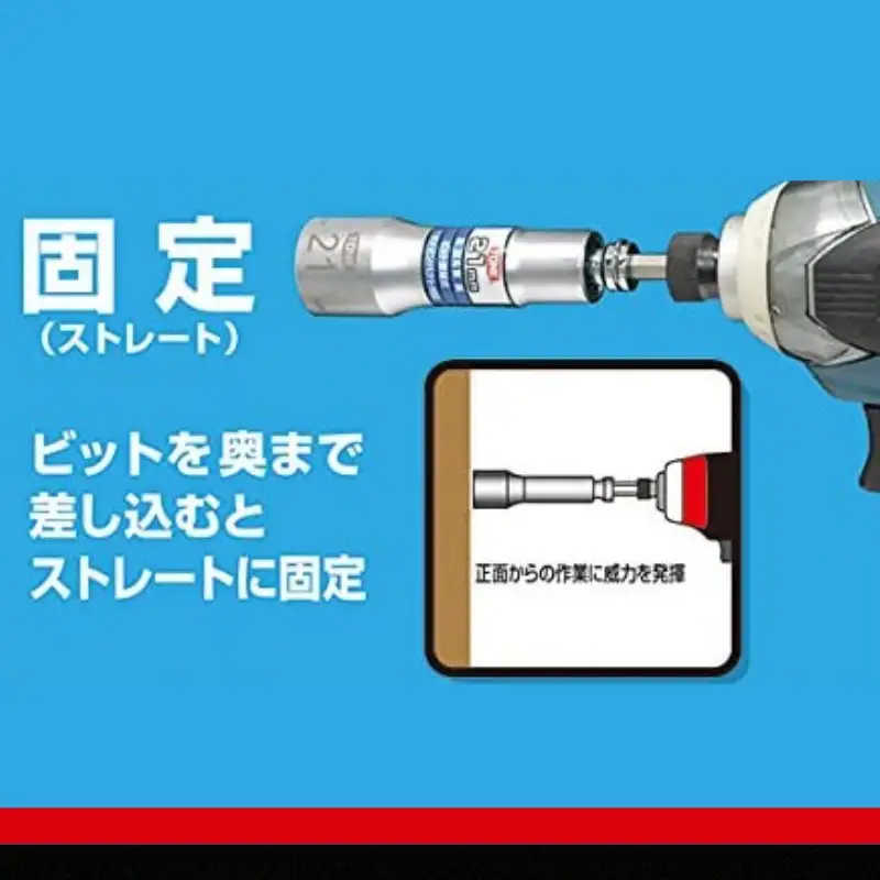 TONE トネ 差替式ユニバーサルビットソケットセット2BNU700　工具　TONE　トネ｜工具 整備士 自動車 バイク DIY メンテナンス  15001-40000430