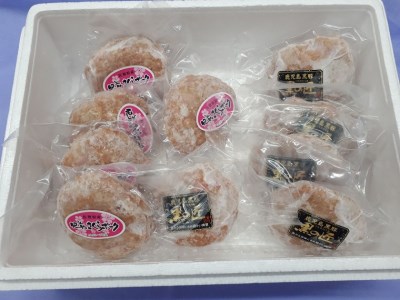 BN091_肥前さくらポークハンバーグ5個と鹿児島黒豚ハンバーグ5個の食べ比べ