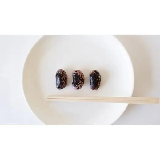 嬬恋村 浅間高原特産 【 大粒 】乾燥花豆1kg  数量限定 [AI002tu]