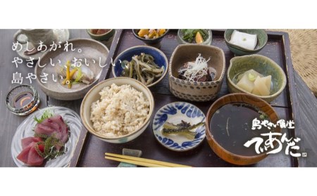 【島やさい食堂てぃーあんだ】沖縄県産豚のラフテー（豚の角煮）