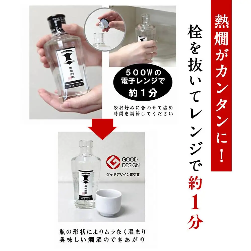 黒松剣菱180ml　24本セット