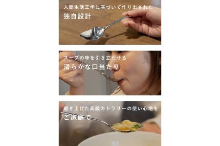 カレー賢人「キャリ」& スープ賢人「ES6」両利き用8本セット(カトラリー携帯ケース「mottecotto」4個付き)