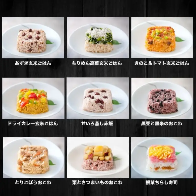 (一粒庵) 一膳ごはん16種詰合せ 125g×16(合計2kg)