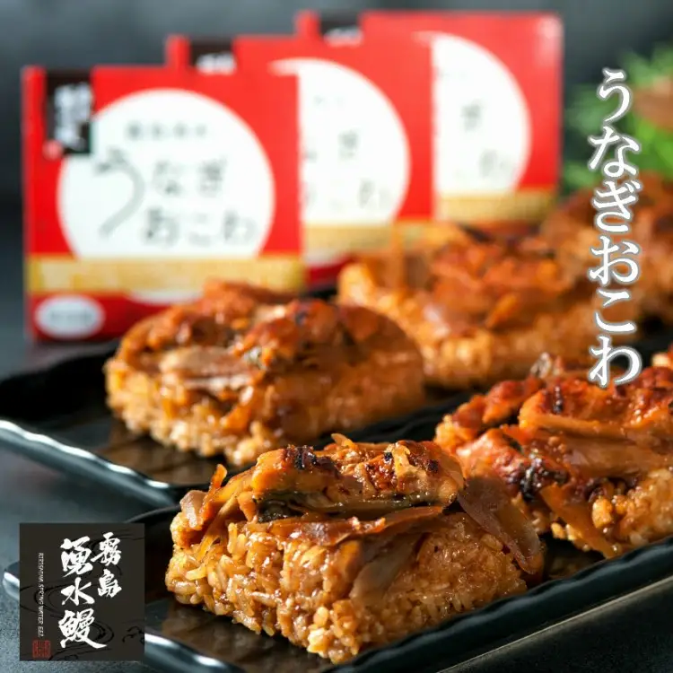 (一粒庵)霧島湧水うなぎおこわと博多和牛ごはん 6個セット(125ｇ×各3） 