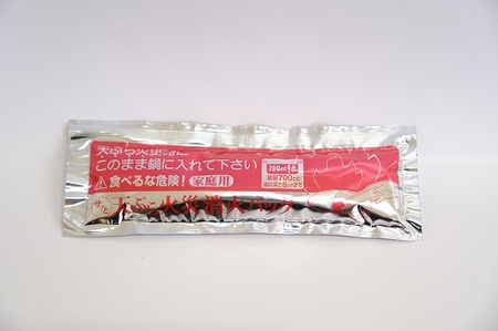 コンパクトな手投げ消火器具　『サット１１９エコ』　＋　赤色ショルダーカバー