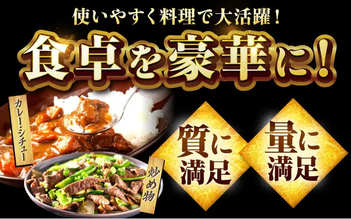 ＜日本屈指の黒毛和牛＞ A4 A5 佐賀牛切り落とし500g【ミートフーズ華松】佐賀牛 牛肉 国産 肉 ブランド牛 [FAY056]