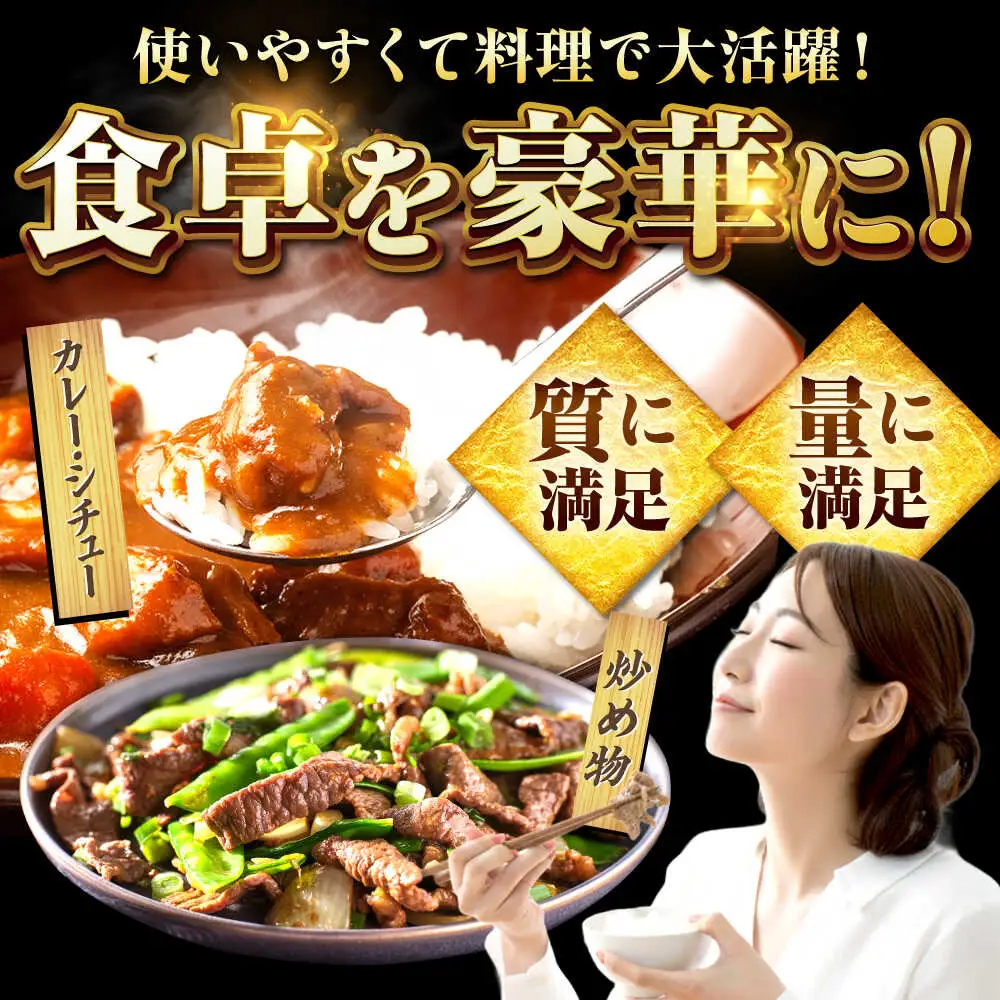 【全3回定期便】黒毛和牛 佐賀牛切り落とし800g きりおとし[FAY061]