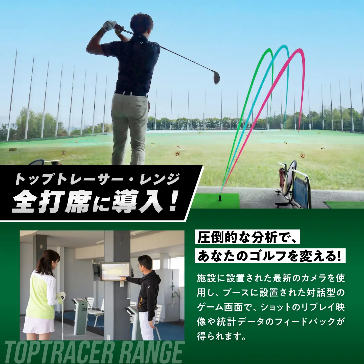 ゴルフ レッスンチケット 4枚綴り[BBEC005]ゴルフ レッスン ゴルフ倶楽部大樹 瀬戸店