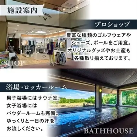 平日利用　2名様　キャディ付プレー券_旅行券・チケット ゴルフプレー券 体験チケット _【1255206】