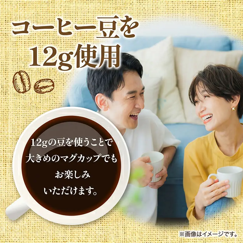 コーヒー 成城石井 リッチ ドリップ コーヒー 60pc
