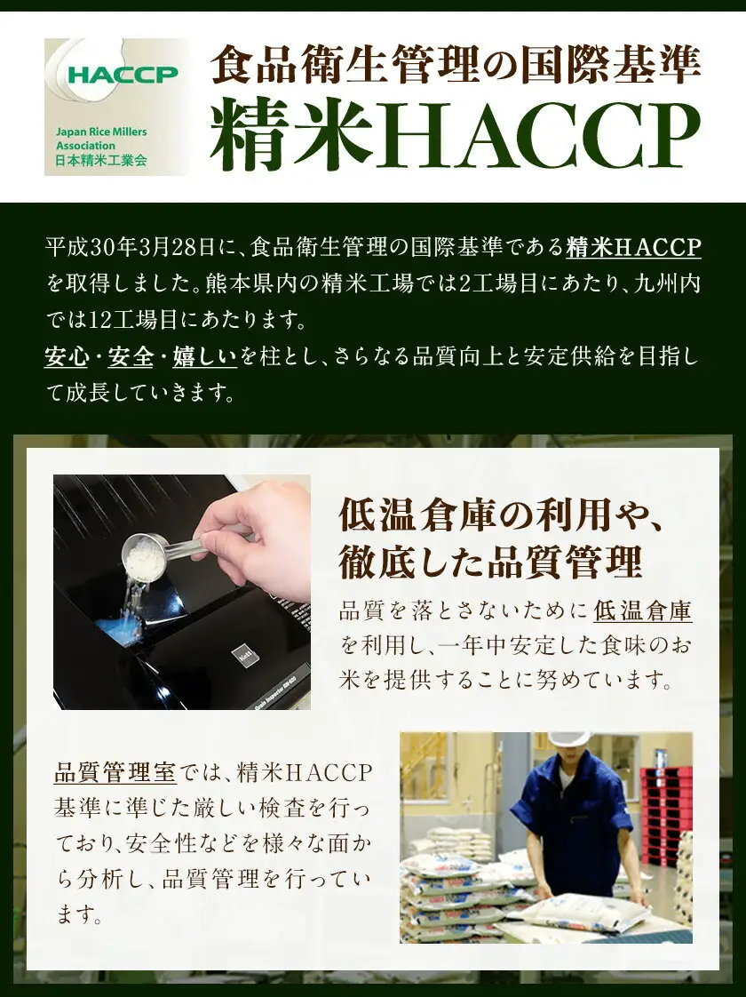 【令和7年産】米 ひのひかり 無洗米 10kg 2kg×5袋 くまモン袋入り 株式会社 九州食糧《30日以内に出荷予定(土日祝除く)》熊本県 御船町 精米 こめ コメ 小分け 便利 くまモン 熊本県産