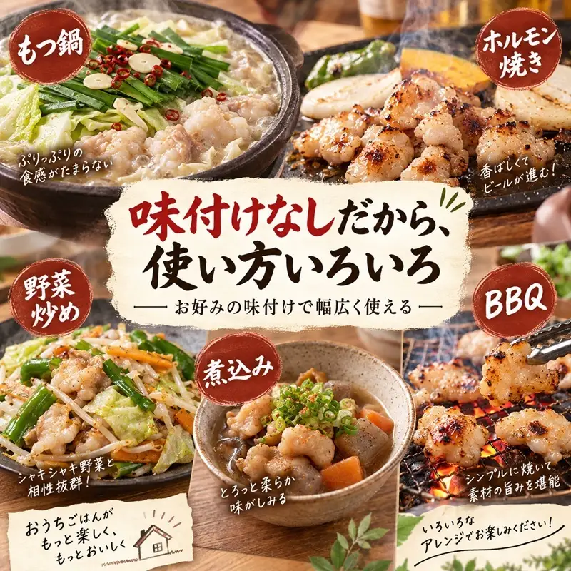 【最短1週間発送】 近江牛 肉 牛肉 ホルモン 近江牛ホルモンミックス 合計約1kg ふるさと納税 お肉 もつ鍋 黒毛和牛 滋賀県 豊郷町