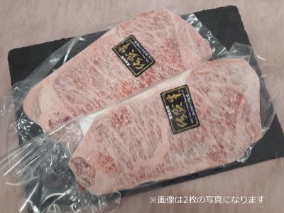 BN094_A5ランク佐賀牛サーロインステーキ200ｇ×１枚