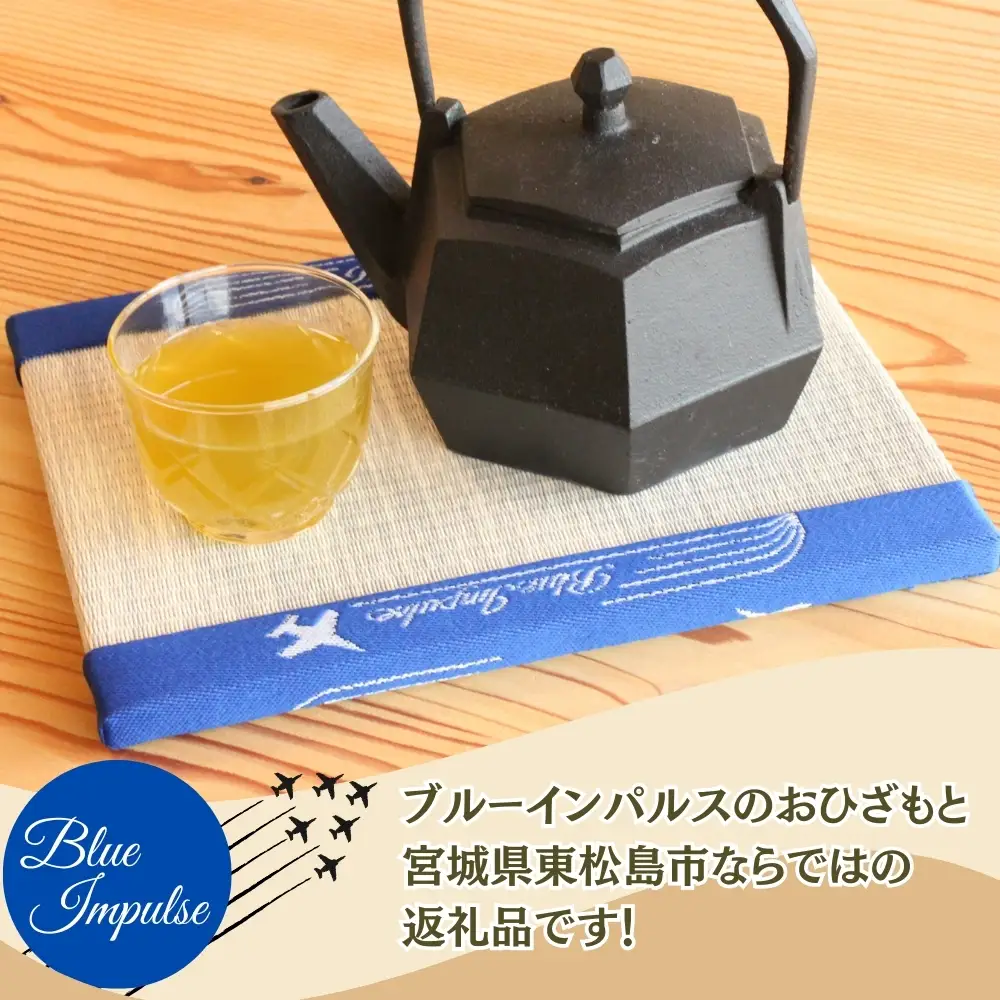  オリジナル畳縁 ブルーインパルス ミニ畳《青》 （H28cm w22cm） 畳 たたみ A
