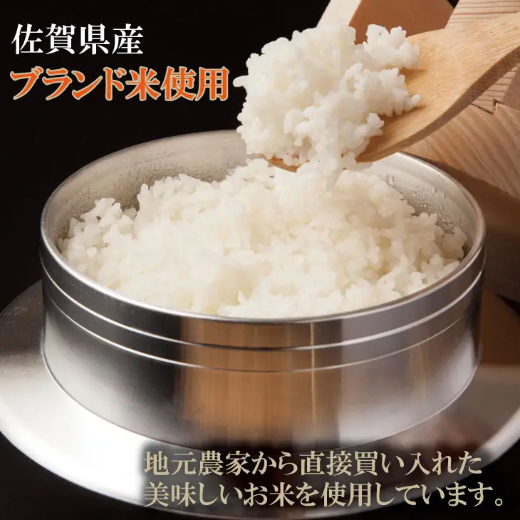 佐賀牛ステーキ弁当（300g）シェフ監修 佐賀牛 弁当 ステーキ  B130-070