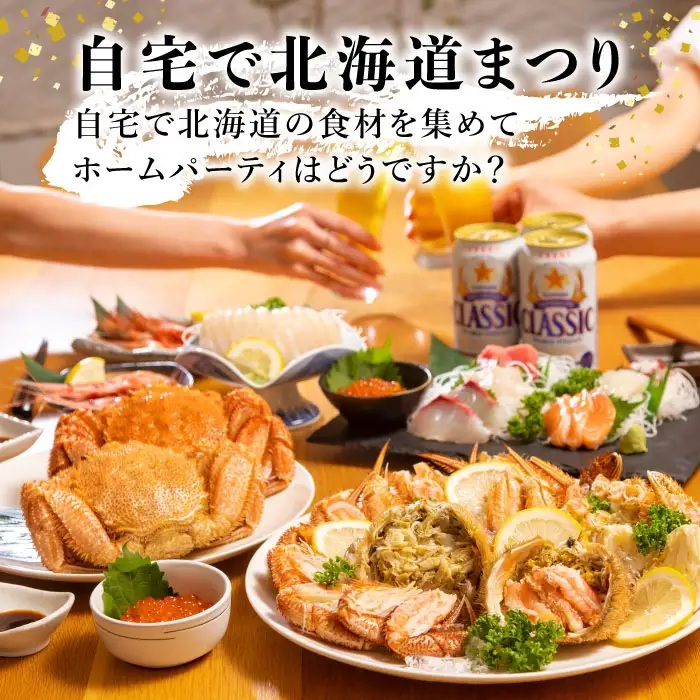 【北海道産】『冷凍』毛ガニ300g前後×3杯【急速冷凍】【52001402】