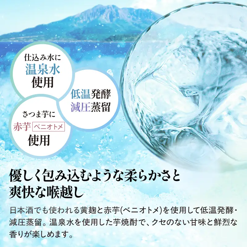 1579 芋焼酎『海』 計7.2L（1800ml×4本セット） KN034-002-03 酒 アルコール 焼酎