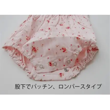 【プフ・エ・プワル】かぼちゃパンツ 70サイズ(ブルー)【1265288】