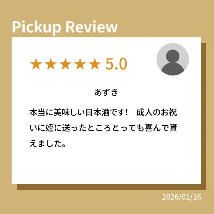 haccoba はなうたホップス 720ml×2本 | Craft Sake Brewery