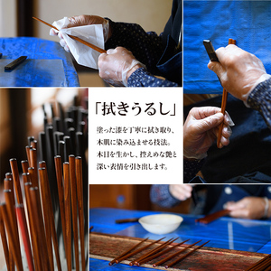 夫婦箸 箸 お箸 セット【夫婦箸】【ho0851】