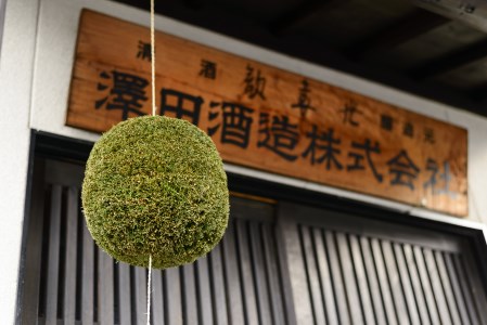 歓喜光 純米蔵原酒(1800ml) [3389]