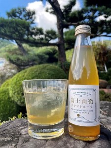 13-4 富士山嶺クラフトコーラ(川根本町ゆず)～飲み比べセット～