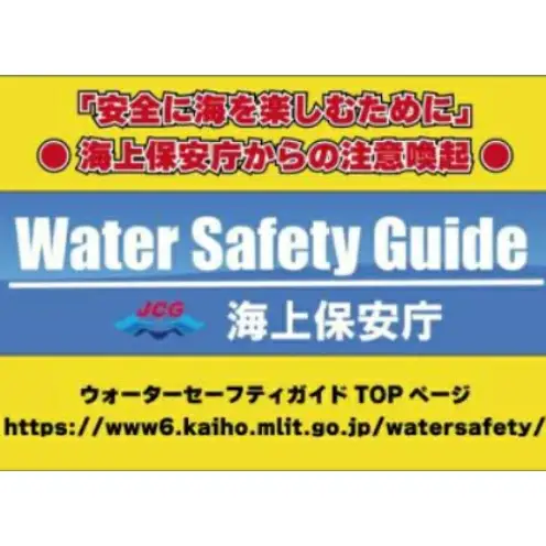 大迫力！ジンベエザメ シュノーケル＜1名様＞