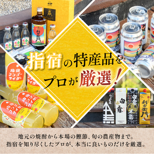芋焼酎 白露酒造 白露黒 白露白 1.8L×2本 芋焼酎 IB024-025