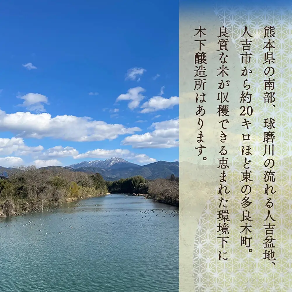 【定期便 年4回】茅葺（かやぶき）米焼酎 25度 1.8L×2本（計3.6L）×4回 多良木町 006-0276
